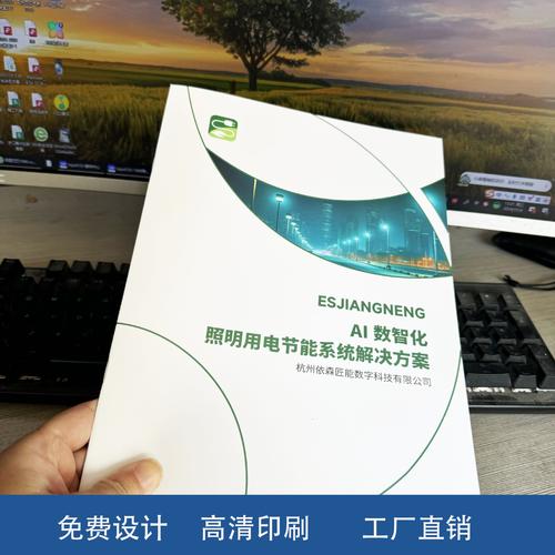 提供印刷书刊加工厂家,品牌,图片,热帖