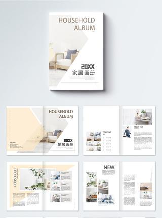 现代简约家居产品宣传画册整套产品画册高清图片素材
