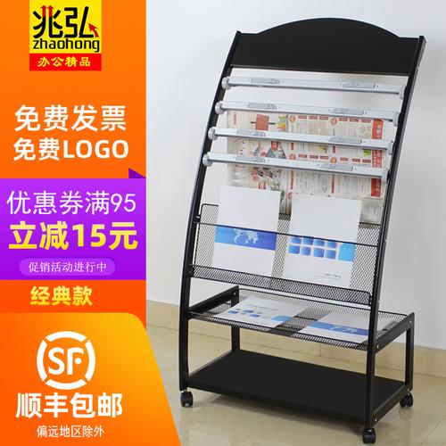书架期刊架系列厂家,品牌,图片,热帖