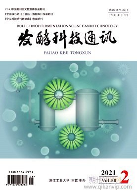 微生物领域主要期刊一览
